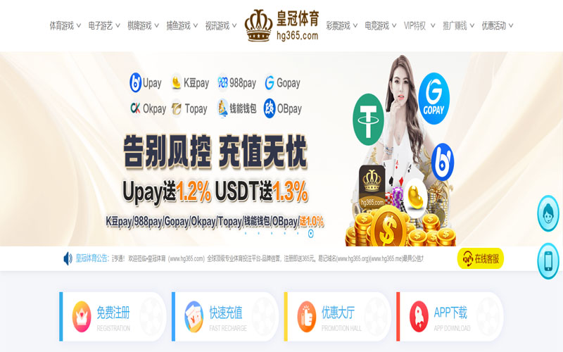 678体育体育的规则与条款讲解 – 新手须知