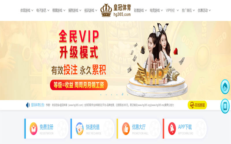 678体育体育App下载 – 线上最佳足球买球APP
