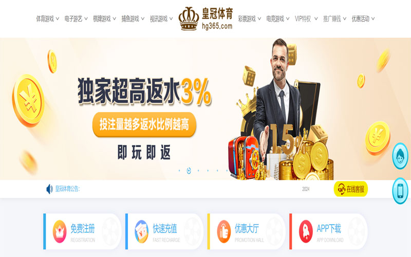 678体育的在线体育博彩APP供应商