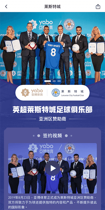 678体育体育手机app客户端自成为德甲豪门柏林赫塔(Hertha BSC )俱乐部在亚洲地区的独家官方体育娱乐战略合作伙伴后，又一次具备里程碑意义的重要时刻。