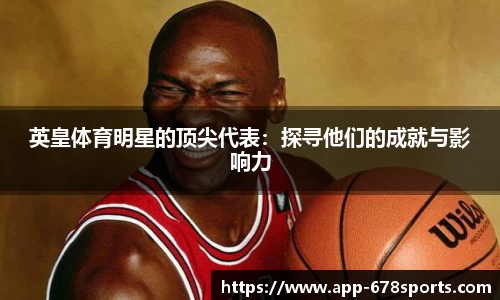 678体育